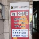 👓 안산안경점 추천! 엄마 돋보기 맞춘 으뜸안경친구 상록수점 방문 후기✨