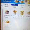 이디야부천원미구청점 | 이디야 부천 원미구청점 | 팥인절미, 초당옥수수 1인빙수