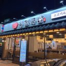 육전국밥영등포시장역점 | 서울 맛집 육전국밥 24시 영업 내돈내산 솔직후기