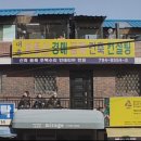 관악동작견인차량보관소 이미지