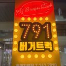 GS25 화명낙천대점 네이버블로그