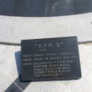 대양공원 이미지