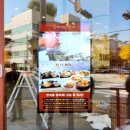 사직3동행정복지센터 이미지