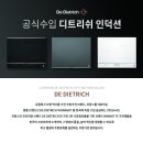 프랑스인덕션 이미지
