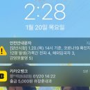 유창훈내과의원 | 양산 코로나3차백신 부스터샷 화이자 유창훈내과에서 접종받았어요