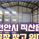 대박부동산중개인사무소 이미지