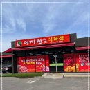일만한우 이미지