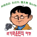 다시 알래스카로...... 이미지