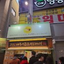 대구서문옛날카스테라 이미지