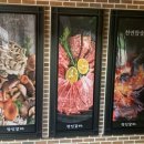 김해맛집 장인갈비 이미지