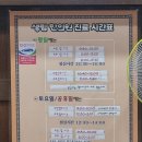 생림한의원 이미지