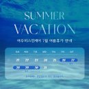 [물방울관리/수유 피부관리] &#39;여우미스킨케어&#39;에서 미백관리 받고 온 후기 ✨️
