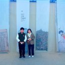대구 간송미술관 개관기념 국보.보물 특별전 &#39;與世同寶(여세동보)&#39; 첫번째 이야기