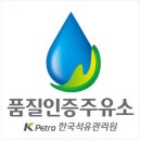 국민주유소 이미지