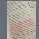 행간을읽다 | <연오클> 함께 읽는 힘, 후기왕 투표를 시작합니다 ^^