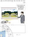 32. 조선 초의 주요 인물(정도전/태종) (11~30회) 이미지