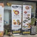 진부령황태고을 이미지