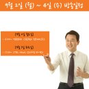 비상구라이브 이미지