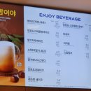 파리바게뜨부평