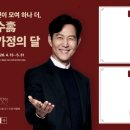 코끝의봄한의원 이미지