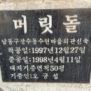 수현 경로당 이미지