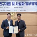 청주대학교산학협력단 더퍼블릭