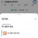소담칼국수 이미지