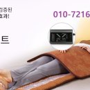 항암 치료 중 설사 증상이 있을 경우 식사와 먹기 좋은 죽이나 미음 조리법 이미지