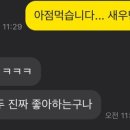 오대박왕만두 이미지