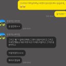 감사드림어썸미 이미지