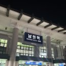 남도여행 구례숙소 한옥 무아게스트하우스 산수유꽃축제