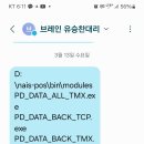 포스 윈도우7으로설정 이미지