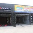 신안세차장 이미지