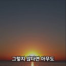 투자의 네기둥 - 첫 번째 기둥 이미지