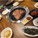 태양수제돼지갈비