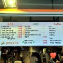진주네토스트