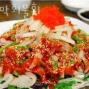 강구막회물회 이미지