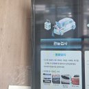 공단타이어 | 스윗친절한 이현자동차검사소 한국교통안전공단 처음 다녀온 후기(타이어 바람)