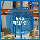 주식회사 서림산업