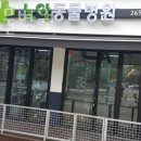 반석동물병원 | 양천구 신정동 동물병원 노아동물병원 진료시간 접근성 이용후기