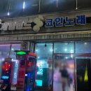 팡팡게임랜드 네이버블로그