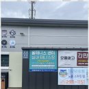 아주풋살장 이미지