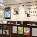 거창한의원 네이버블로그