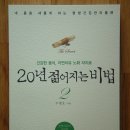 참조자연치유 이미지