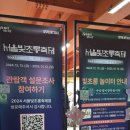 청계천 베를린광장(한화빌딩 앞) | 2024 서울빛초롱축제 정보 광장시장 방문 후기 청계천 밤산책