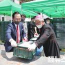 대전가톨릭농수산물지원센터 이미지