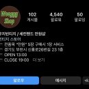 우지빈티지