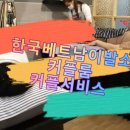 한국이어테라피 이미지