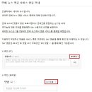 네이트 이미지