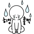 오늘된찌 이미지